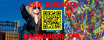 экстази Бийск