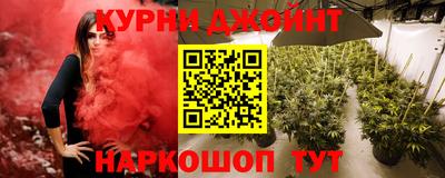 синтетический гашиш Ипатово