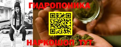 синтетический гашиш Ипатово