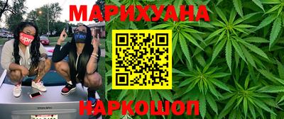 синтетический гашиш Ипатово