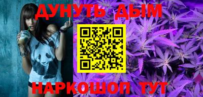 мефедрон VHQ Беслан