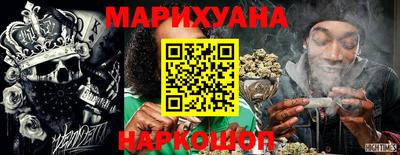 синтетический гашиш Ипатово