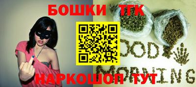 мефедрон VHQ Беслан