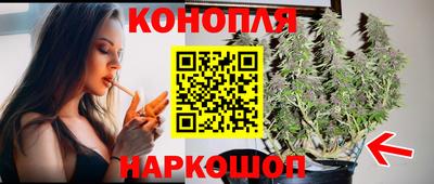 синтетический гашиш Ипатово