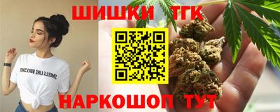 синтетический гашиш Ирбит