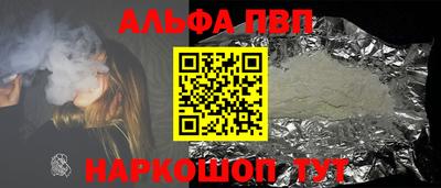 синтетический гашиш Ипатово
