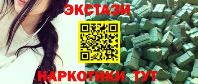 трава Изобильный