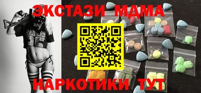 синтетический гашиш Ипатово