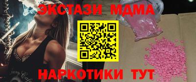 синтетический гашиш Ирбит