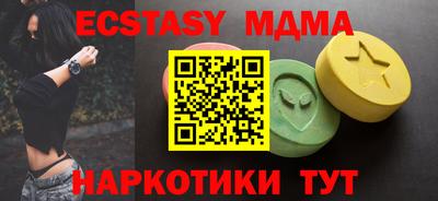 синтетический гашиш Ирбит