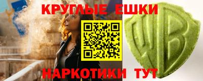 синтетический гашиш Ипатово