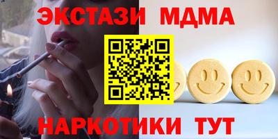 синтетический гашиш Ирбит