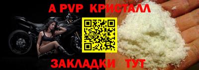 экстази Бийск