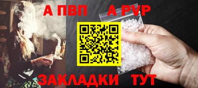 синтетический гашиш Ипатово