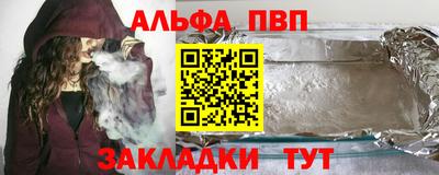 прущая мука Берёзовский