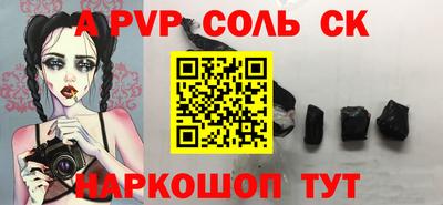 синтетический гашиш Ирбит