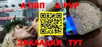 синтетический гашиш Ирбит