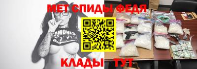 синтетический гашиш Ипатово