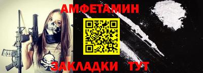 мефедрон VHQ Беслан