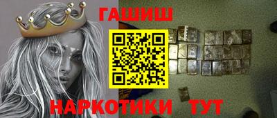 синтетический гашиш Ипатово