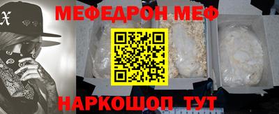 синтетический гашиш Ипатово