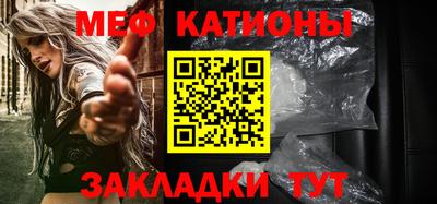 мефедрон VHQ Беслан