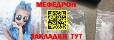 мефедрон VHQ Беслан