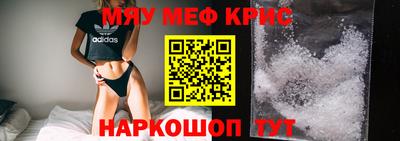 синтетический гашиш Ипатово