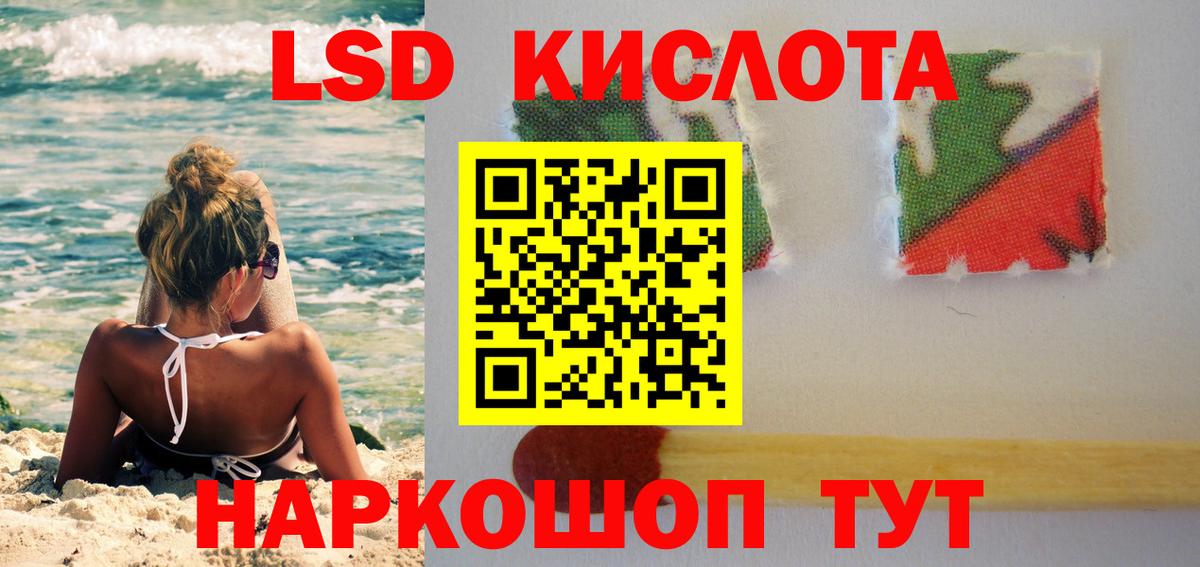 Лсд 25 экстази ecstasy  hydra сайт  Ноябрьск 