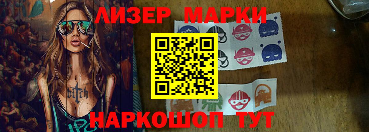 ЛСД экстази кислота Ноябрьск