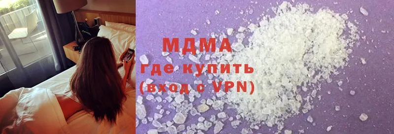 блэк спрут рабочий сайт  Ноябрьск  МДМА молли 