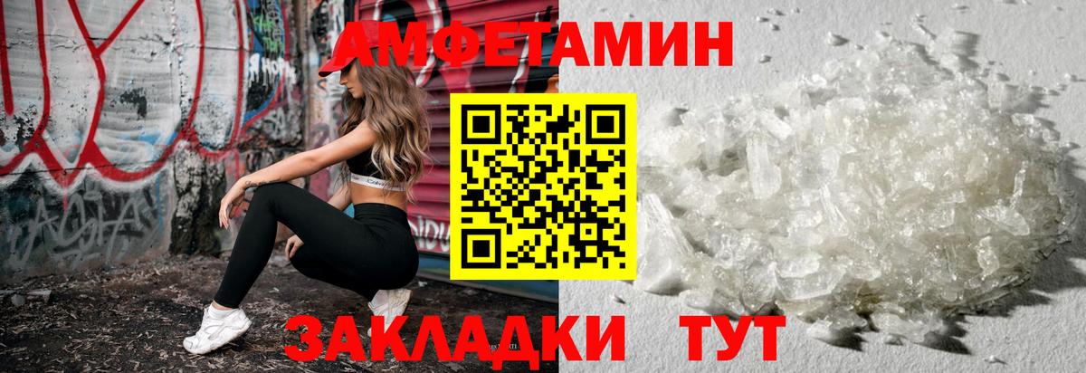 МЕФ Ноябрьск