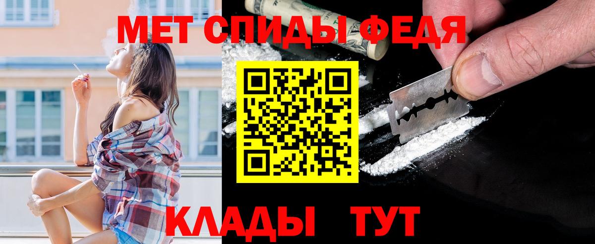 Ноябрьск  Метамфетамин Декстрометамфетамин 99.9%  Вход с VPN 