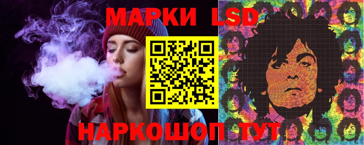 Марки N-bome 1500мкг  Наркотические марки  Ноябрьск 