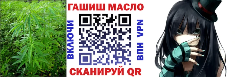 ТГК жижа  где купить   blacksprut зеркало  Ноябрьск 