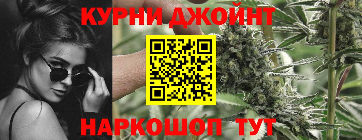 Бошки марихуана планчик Ноябрьск