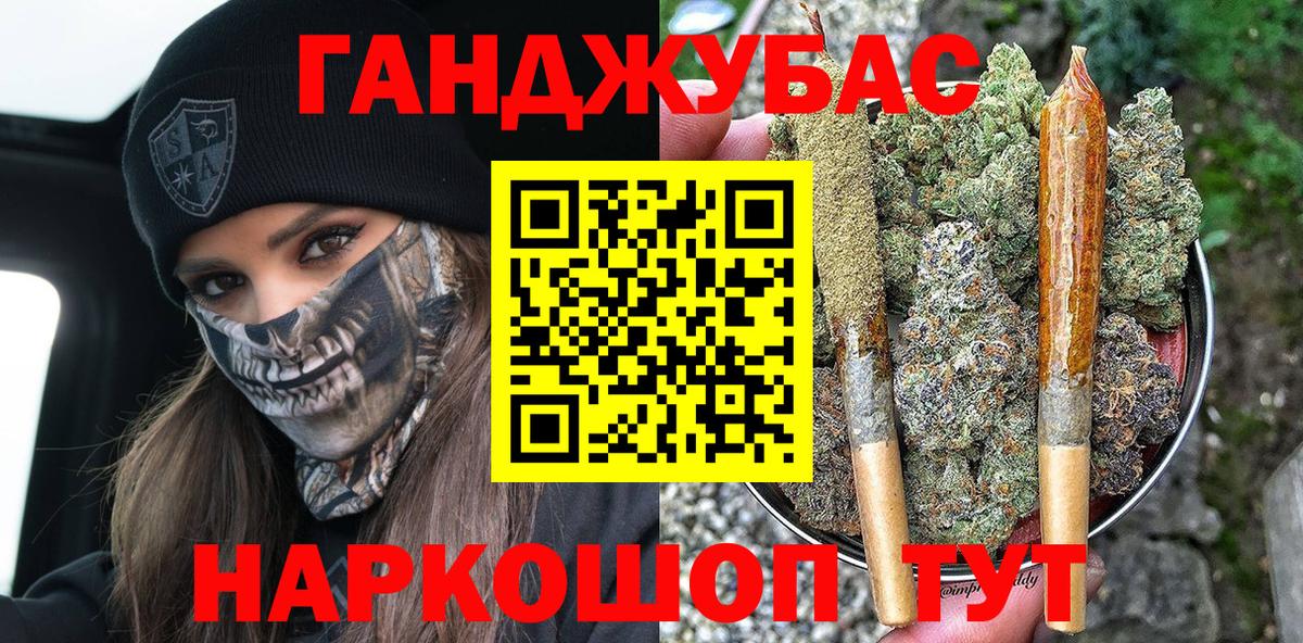 Марихуана Bruce Banner  Шишки марихуана MAZAR  Конопля LSD WEED  Шишки марихуана VHQ  Ноябрьск 